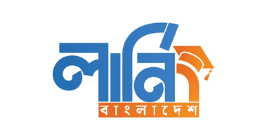 অফলাইন ওয়ার্কশপ বান্ডেল
