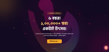 Founder Bundle
