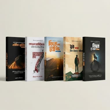 PowerBundle Summary Ebook Bundle