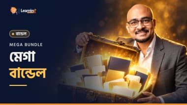Mega Bundle