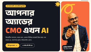 AIFB - Booking Money