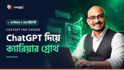 ChatGPT for Career, Business and Freelancing Success