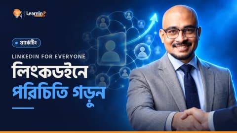 LinkedIn for Everyone | Students to Business Owners