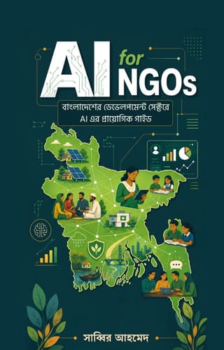 AI For NGOs E-book